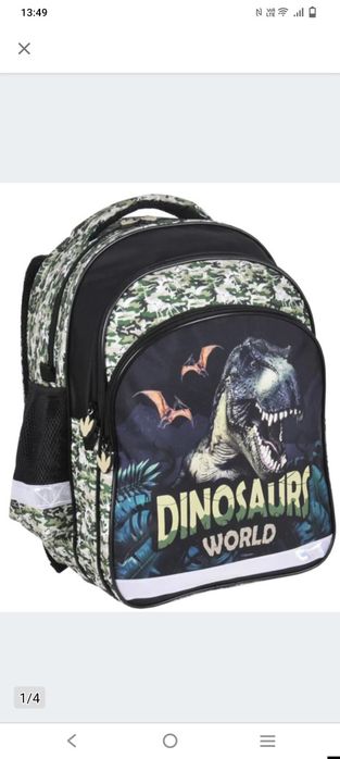 PASO Plecak szkolny Dinosaurs World