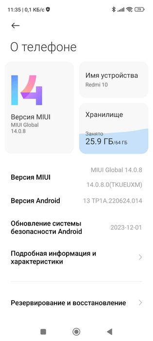 Продам Xiaomi Redmi 10 4/64GB Grey чехол/стекло ЗУ 22.5W кабель коробка