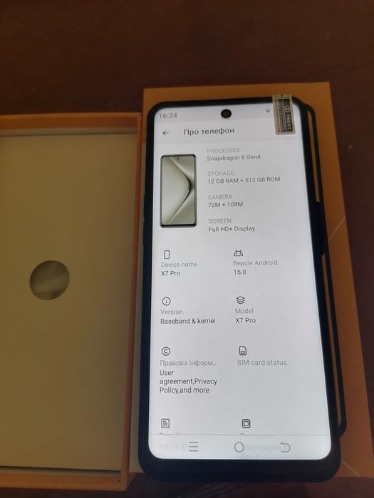 Продам новий мобільний телефон X7 Pro, aндроід 15.