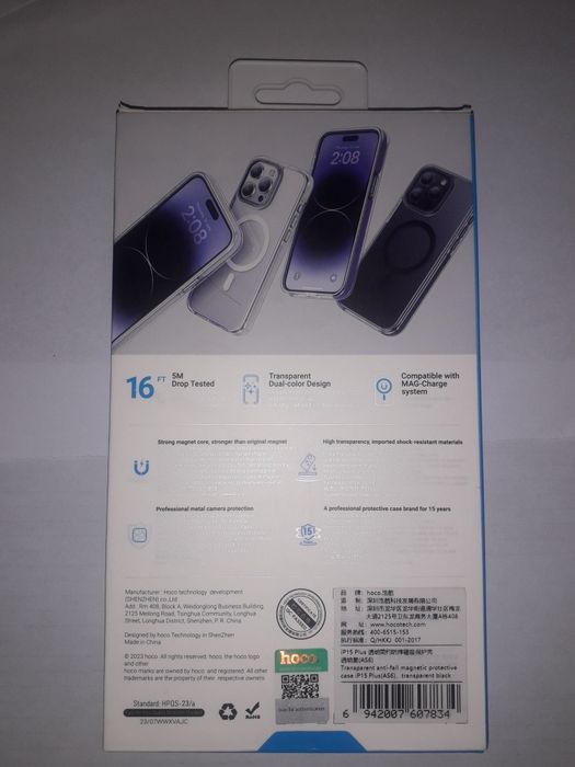 Продам чохол IPhone 15 Plus