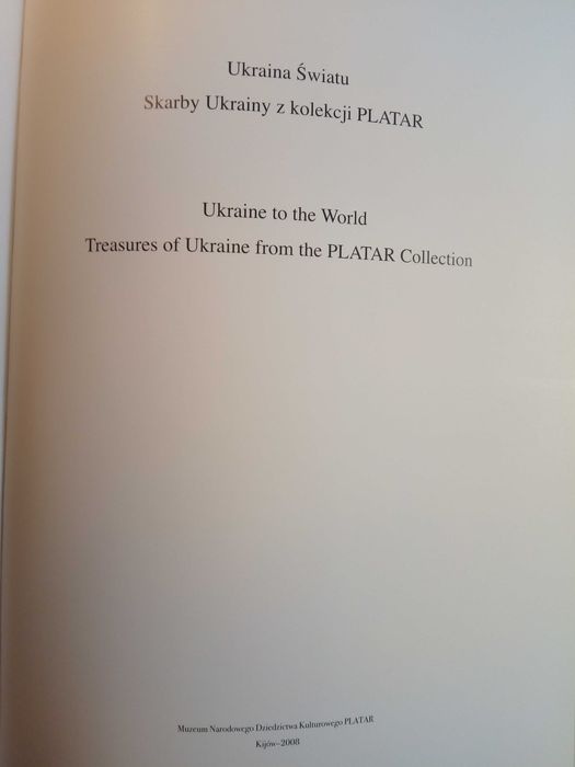 Skarby Ukrainy - Platar - album