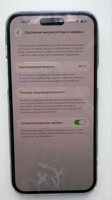 Iphone 14 pro max 256