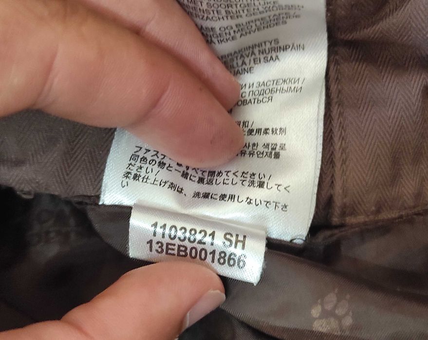 Куртка Jack Wolfskin
AT HOME OUTDOORS унісекс