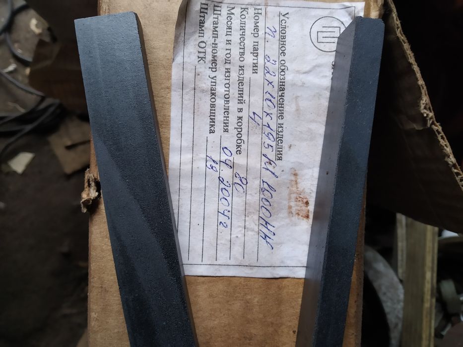 Пластина ферритовая сердечник