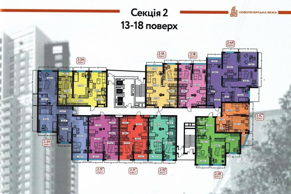 2-кімнатна квартира за адресою бульвар Дружби Народів (площа 87 м²) - Atlanta.ua - фото 7