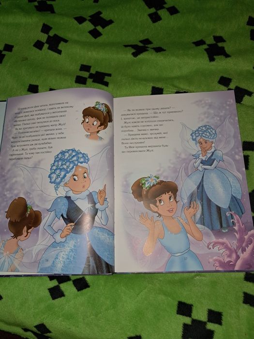 Книга детская Феї