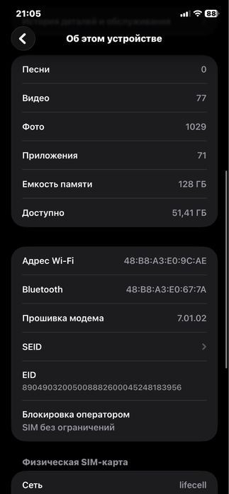 Iphone 11 128gb midnight black