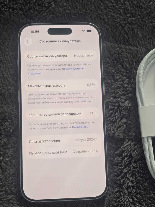 Apple iPhone 16 Pro 256Gb , неверлок , фіз сім, MDM , працює бездоганно , аккум 93%