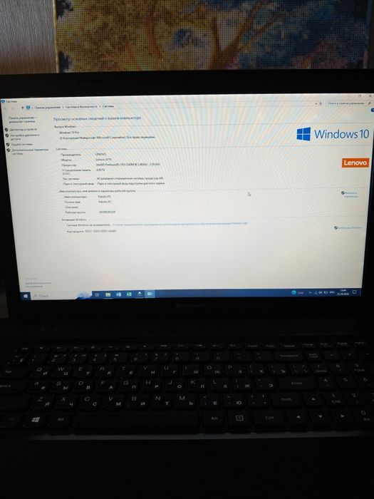 Продам ноутбук Lenovo G710 Intel Pentium 2.4 GHz