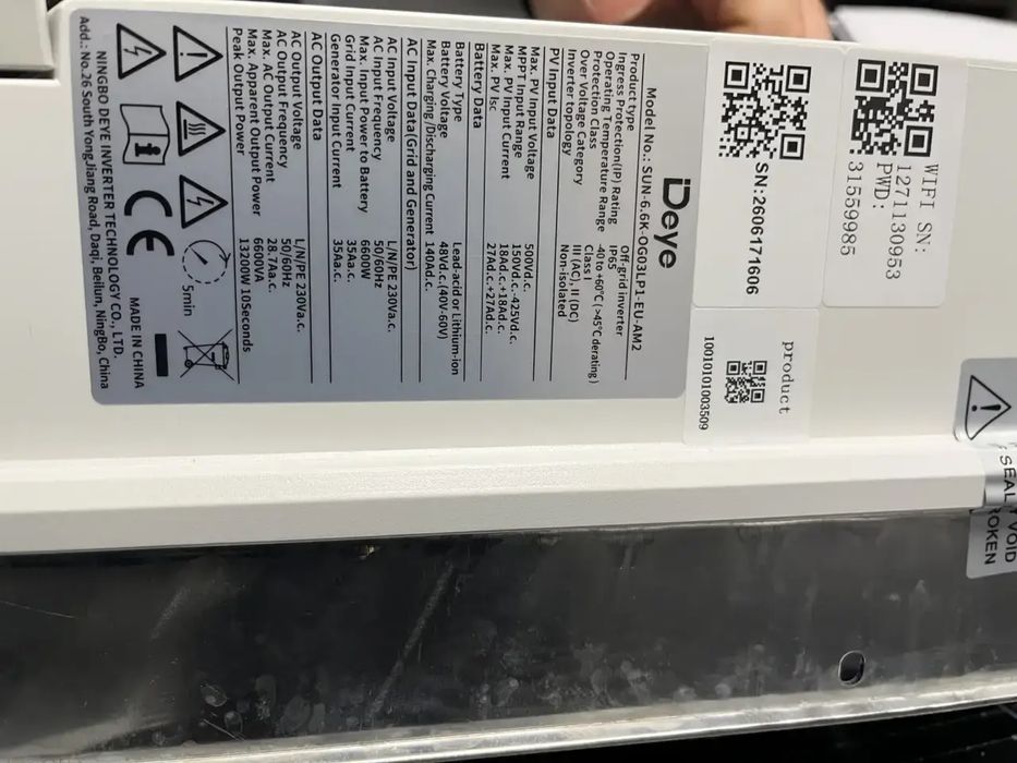Гибридный инвертор Deye SUN-6.6K-OG03LP1-EU-AM2 ціна актуальна