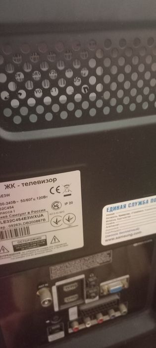 Телевізор Samsung 32