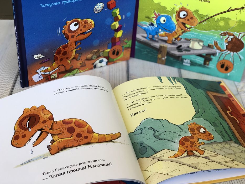 Комплект Друзяки Малюки динозаврики