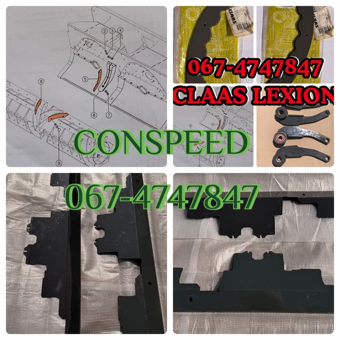 CLAAS LEXION 741388.0 Измельчитель Подрібнювач Січкарня