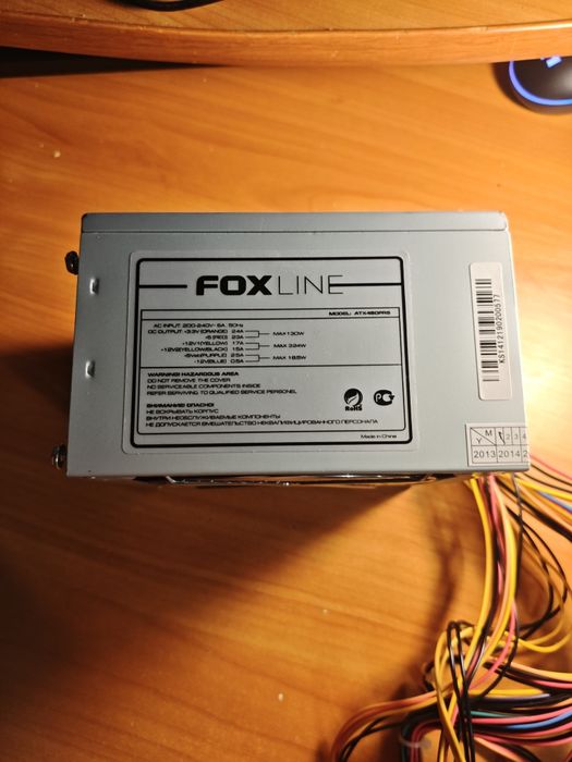 Блок живлення для ПК Foxline ATX450PRS 450W (+ кабель живлення)