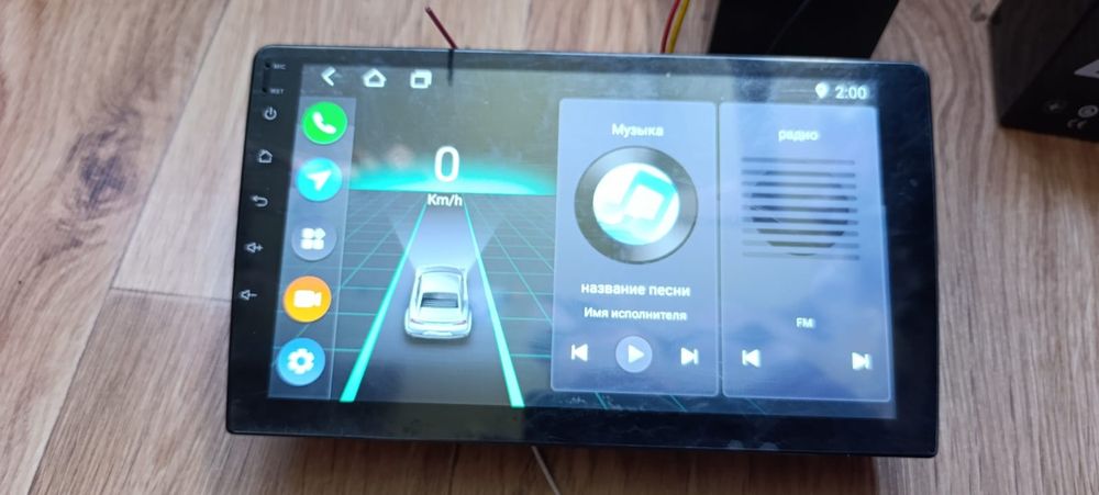 Магнітола 2din android 9"