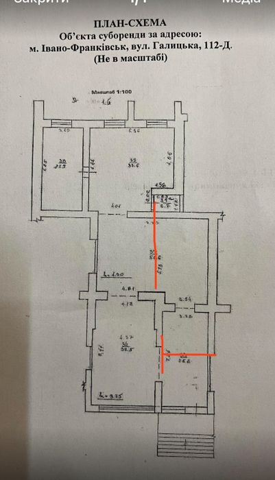Просторе приміщення по  вул. Тролейбусна. 120 м². Власник!!