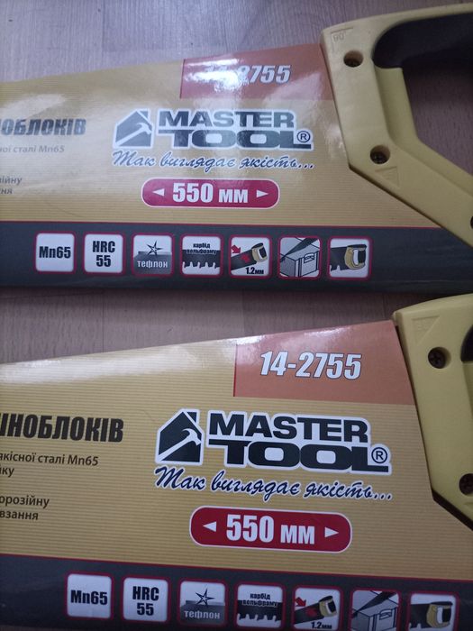 Ножівка для піно-газо блоків 550мм 14-2755  Master Tool