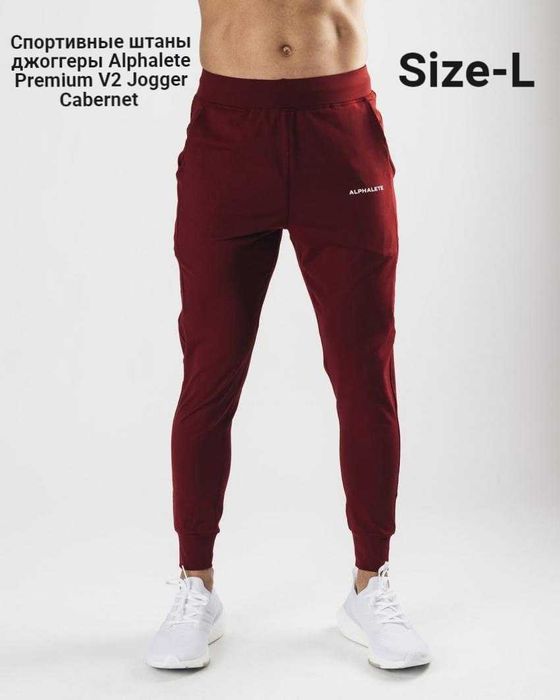 Alphalete Premium V2 Alphalete V2 Joggers Alphalete Women's