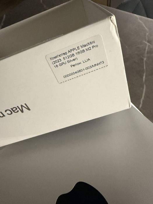 Apple Mac mini 16/512 M2 Pro Silver 2023