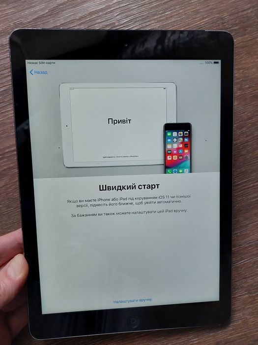 IPAD AIR  A1475 4G LTE 64Гб не запускается ошибка активации