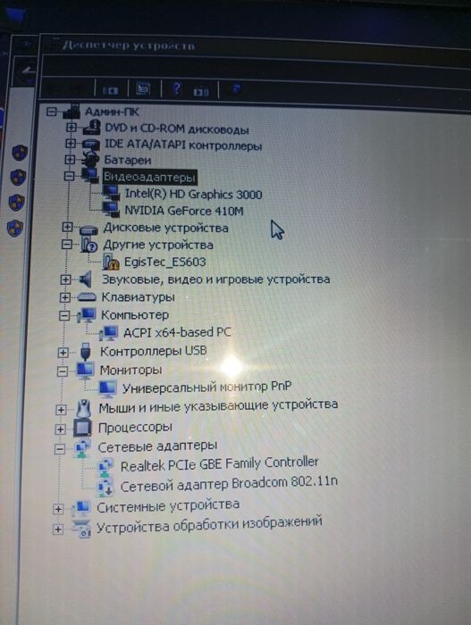 Продажа  ноутбука  Lenovo  V570c