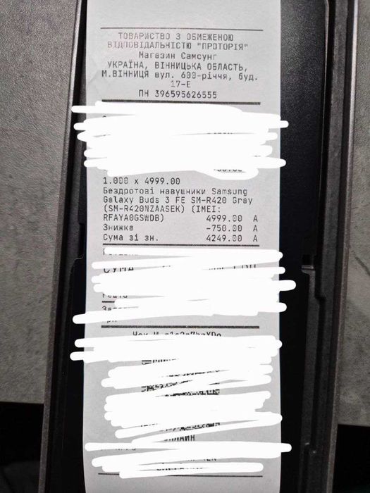 Нові навушники TWS Samsung Galaxy Buds 3 FE Black (SM-R420NZKASEK)