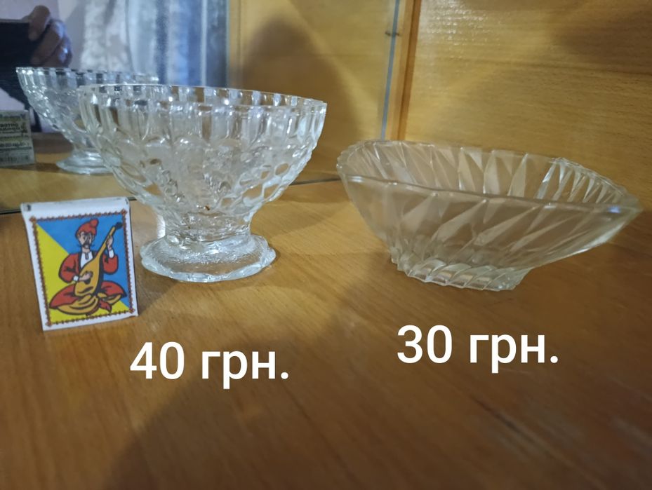 Вази, салатники (скло/кришталь)