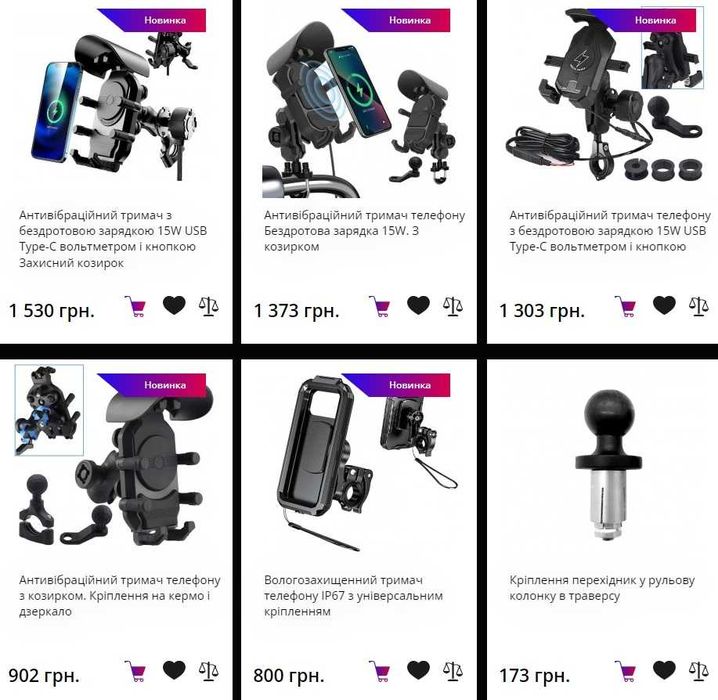 Антивібраційний тримач телефону на мотоцикл Бездротова 15W Металевий