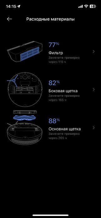 Робот пилосос Xiaomi Mi Robot Vacuum-mop