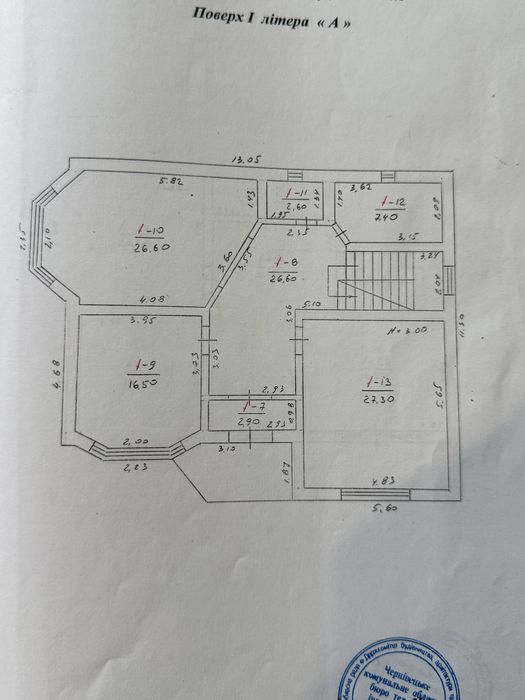 Будинок преміального рівня 315 м² | Дослідна станція