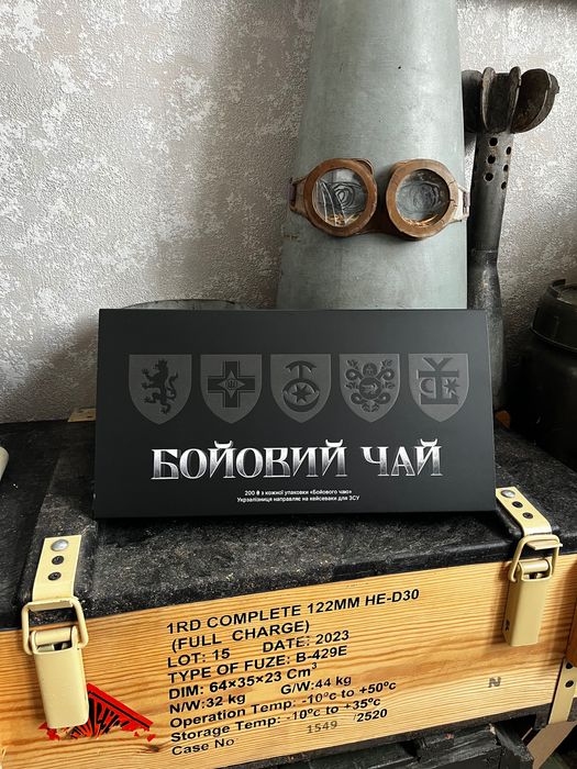 Унікальний лімітований чайний набір