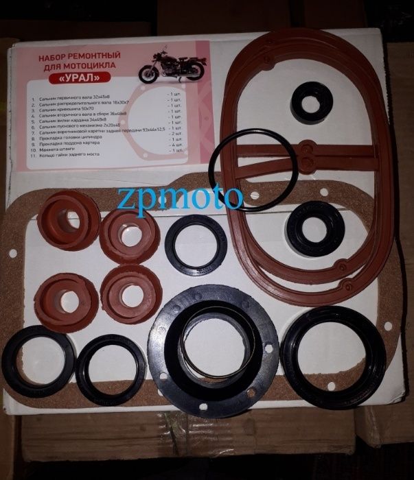 Набор красных сальников двигателя, коробки, моста Урал
