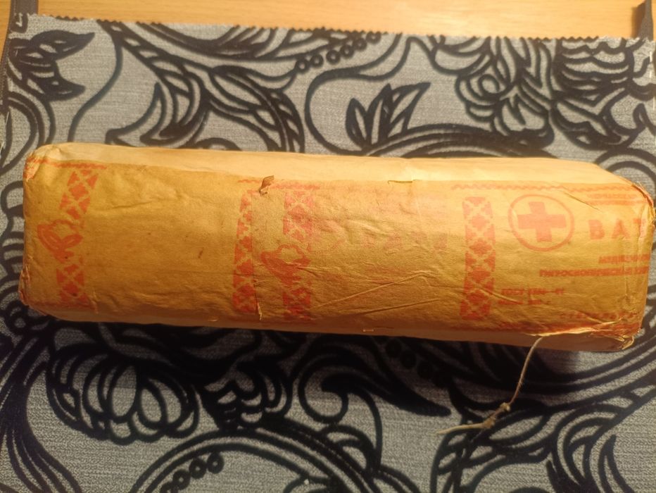 Продаю вату СССР 250гр