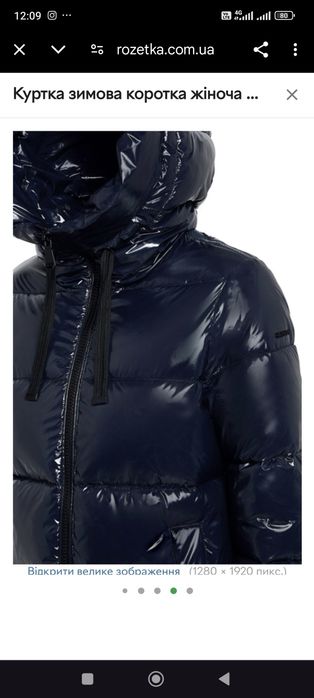 Пуховик жіночий Geox, новий.