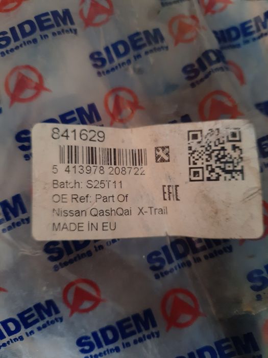 Сайлент блок до Nissan Qashqai