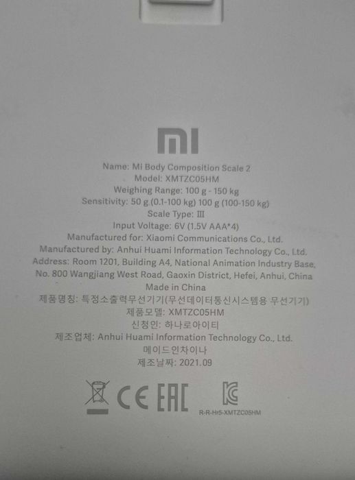 Waga Xiaomi Mi Body Composition Scale 2 – sprawna, bardzo dobry stan