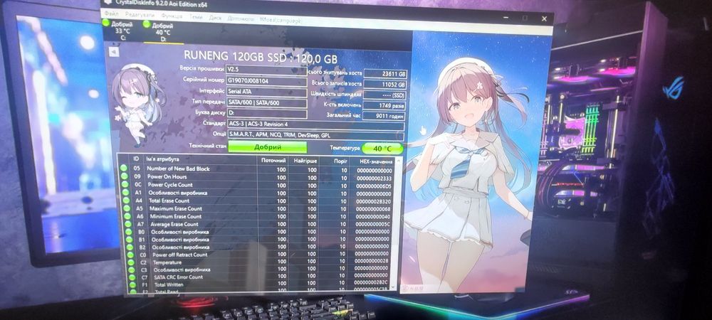 Продам SSD 120gb