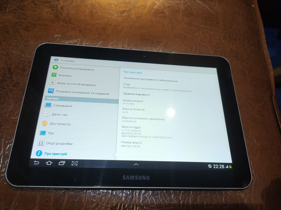 Планшет GT P7300