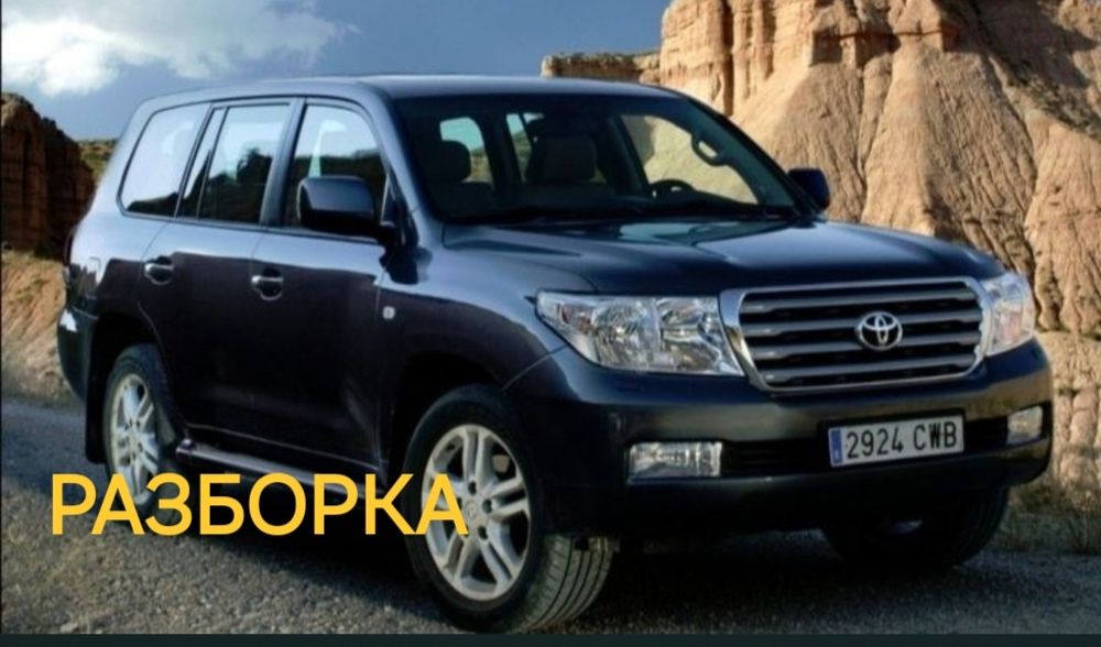 Капот Тойота Ленд Крузер 200 Toyota Land Cruiser