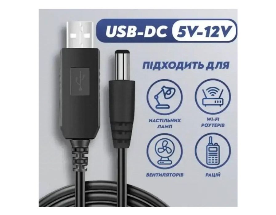 Кабель для роутера от павербанка 12 v, и 9 v