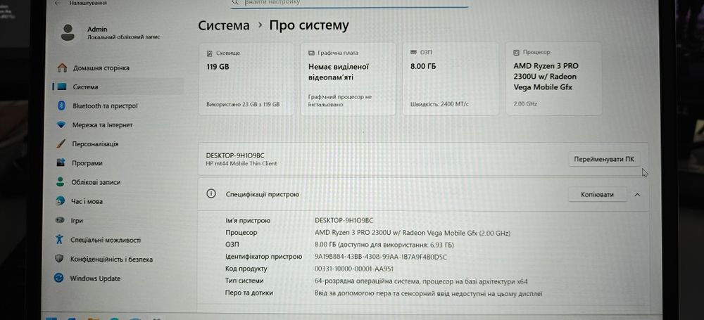 HP EliteBook, Ryzen 3 Pro 2300U, 8GB RAM, 128GB SSD, АКБ 4+годин