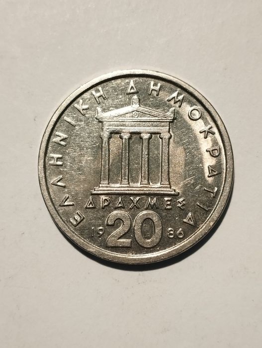 Moedas Grécia antiga 10 Dracmas, 20 Dracmas, 50 Dracmas e 100 Dracmas