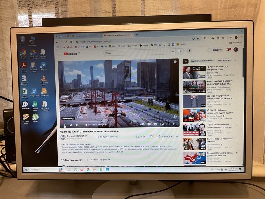 Монітор 22" Proview AI2237W