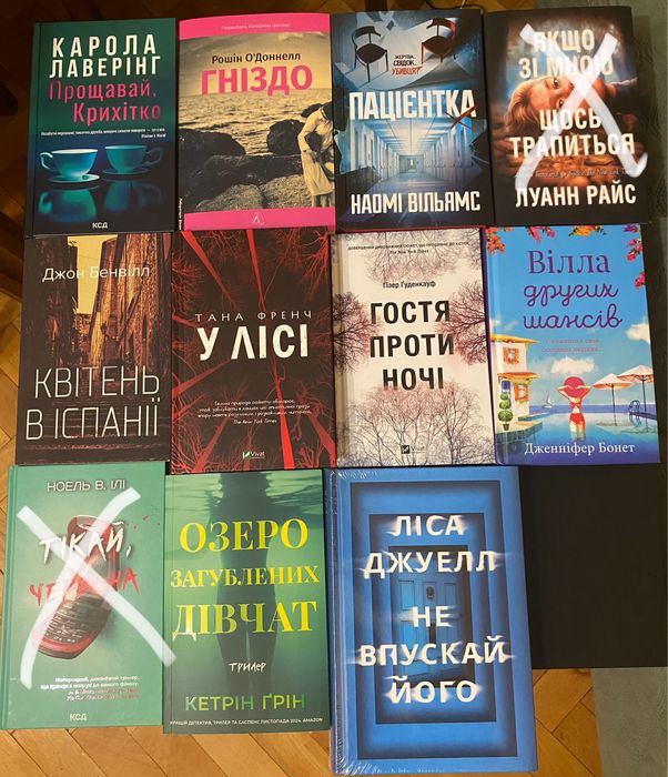 Книги українською