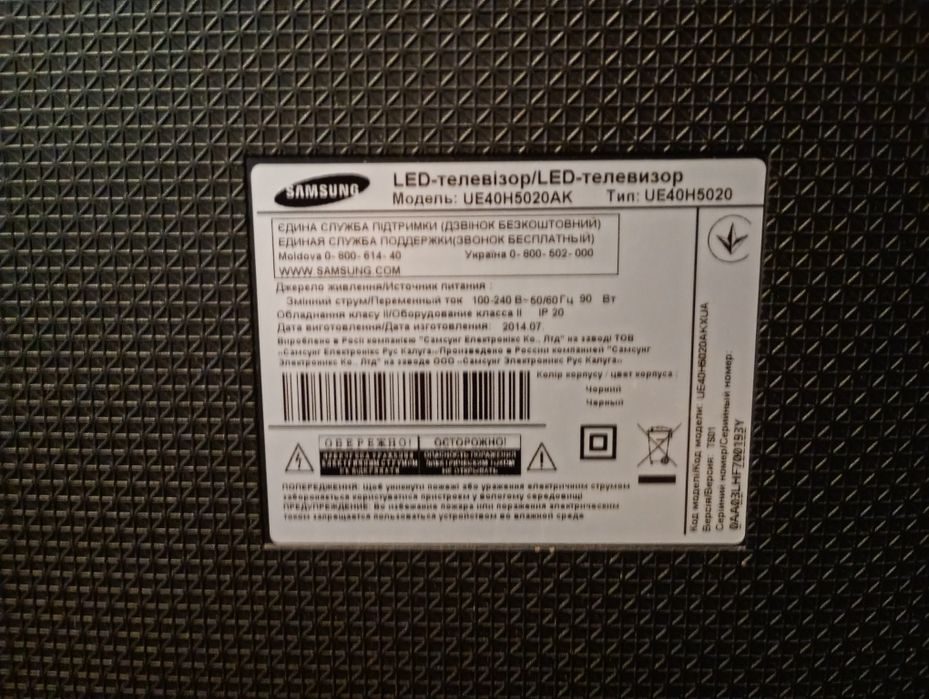 Samsung 40" Full HD LED телевізор — відмінний стан