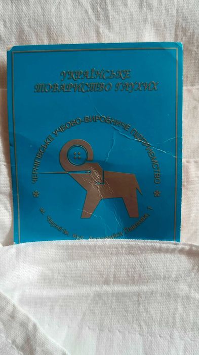 Куртка медична чоловіча (р 44-46)