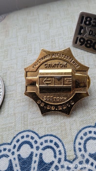 Немецкий памятный знак - 15 лет вакуумной печи. 1974 г.