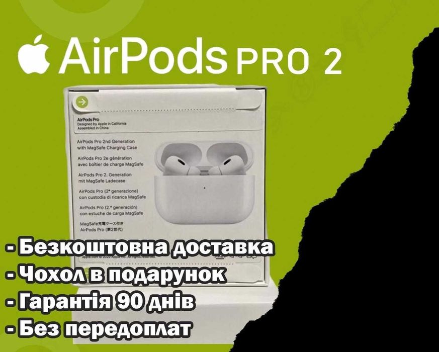 Топовые Наушники аирподс pro 2 Full качества 1в1 Беспроводные с иос17