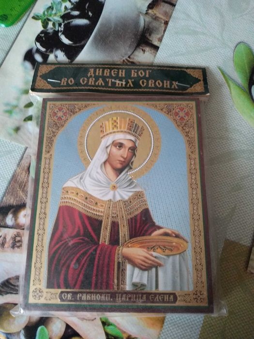 Икона св мученица София