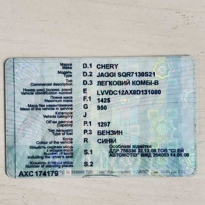 Продам на запчасти cherry Джаги 2008 г.